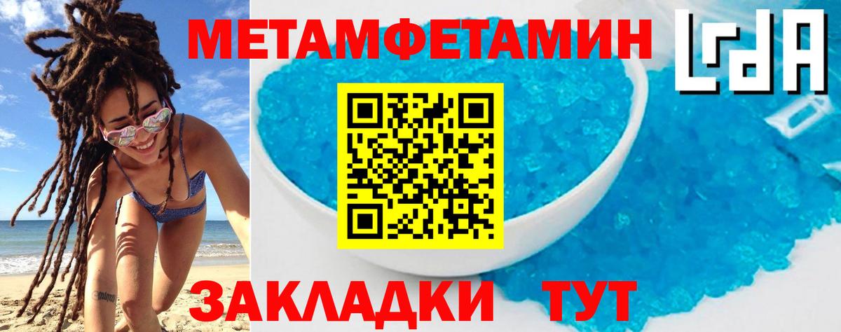 Сокол  АМФЕТАМИН  АМФ  АМФЕТАМИН Розовый  Вход с VPN 