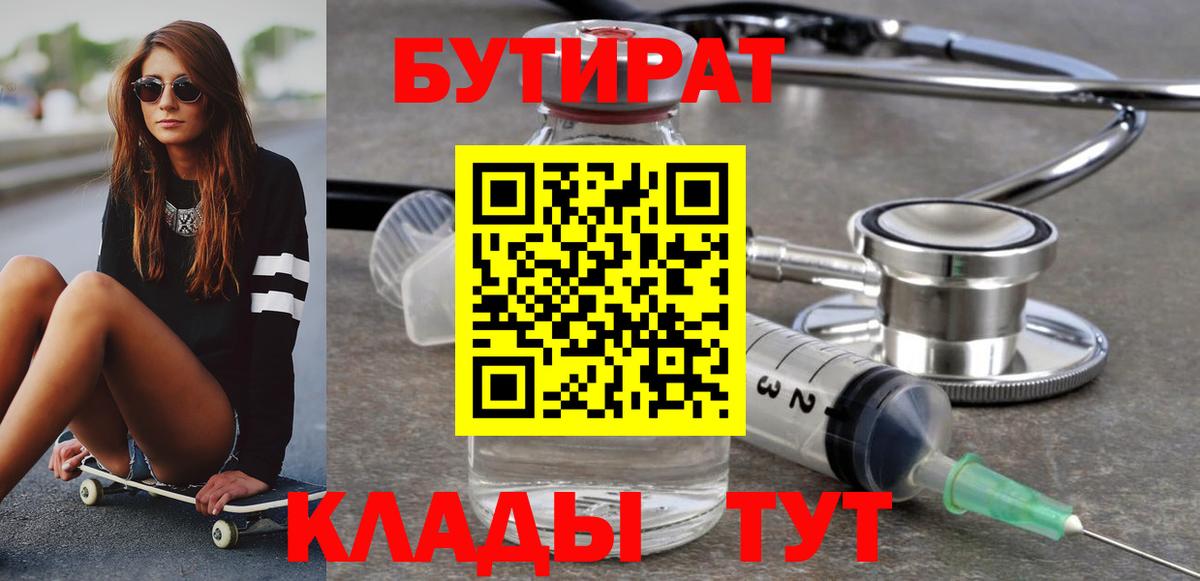 АМФ   Экстази  Сокол  Героин  МЕФ   Гашиш  Мефедрон  Вход с VPN  Кокаин 