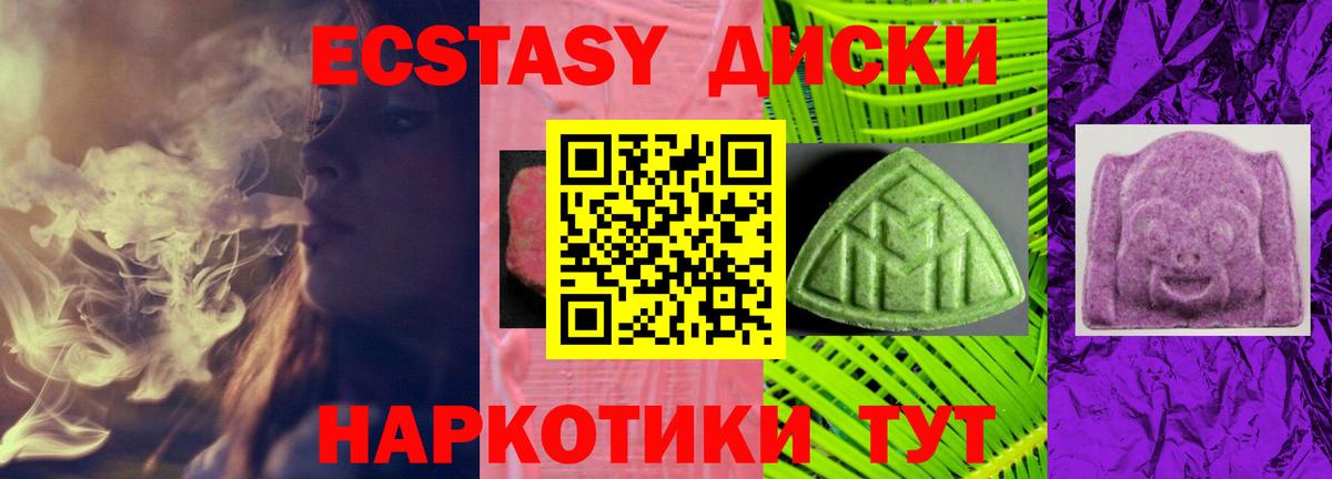 Экстази Cube Сокол