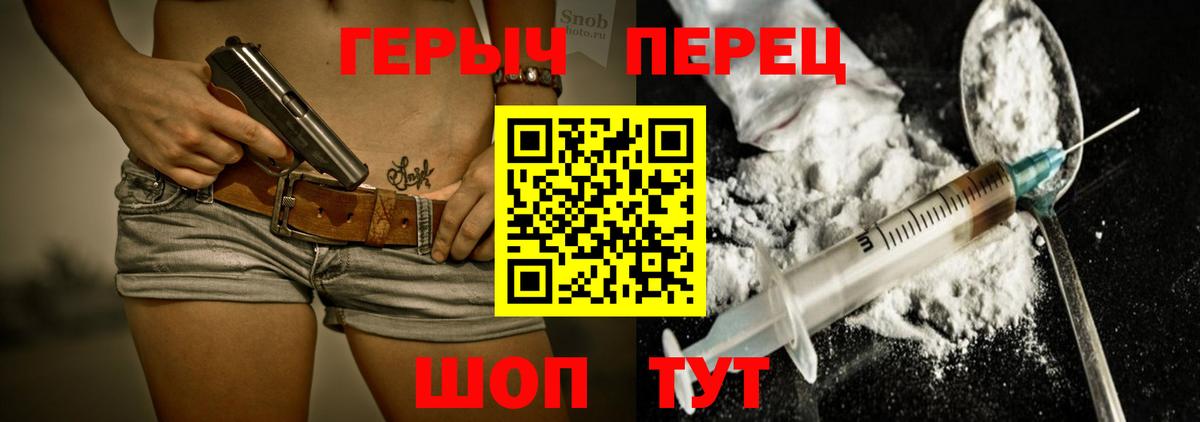 Героин Афган  Вход с VPN  Сокол 