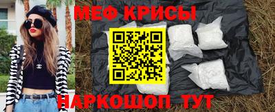 мет Нальчик