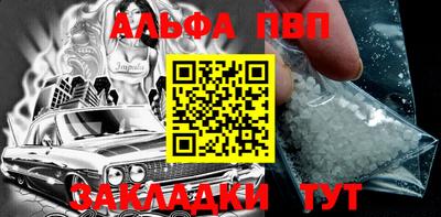 мет Нальчик