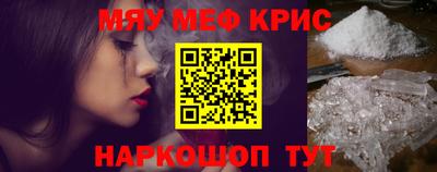 мет Нальчик