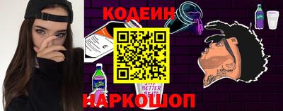 синтетический гашиш Наро-Фоминск