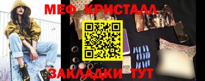 синтетический гашиш Наро-Фоминск