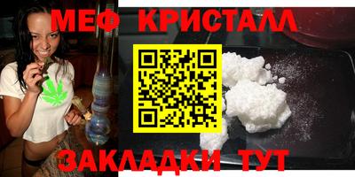 синтетический гашиш Наро-Фоминск
