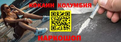синтетический гашиш Наро-Фоминск