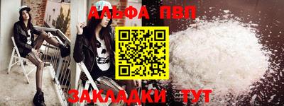 COCAINE Нарткала