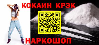 синтетический гашиш Наро-Фоминск