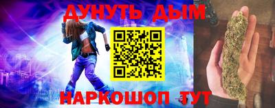 мет Нальчик