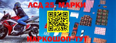 синтетический гашиш Наро-Фоминск