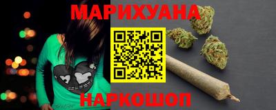 синтетический гашиш Наро-Фоминск