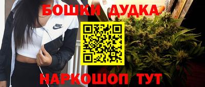 синтетический гашиш Наро-Фоминск