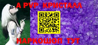 мет Нальчик