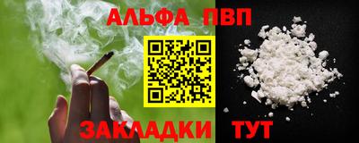 мет Нальчик