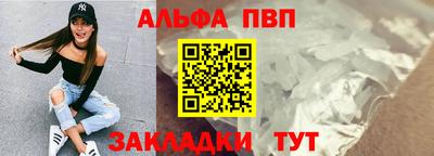 синтетический гашиш Наро-Фоминск