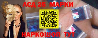 синтетический гашиш Наро-Фоминск