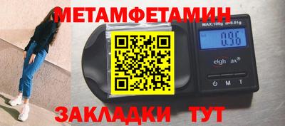 синтетический гашиш Наро-Фоминск