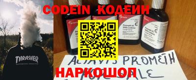 COCAINE Нарткала