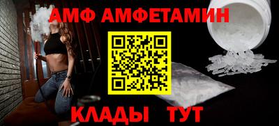 синтетический гашиш Наро-Фоминск