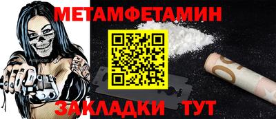 синтетический гашиш Наро-Фоминск