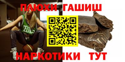 мет Нальчик