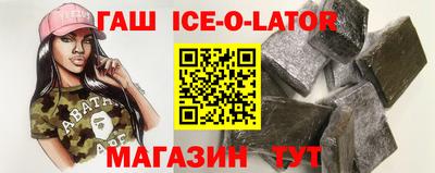 мет Нальчик