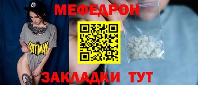 синтетический гашиш Наро-Фоминск