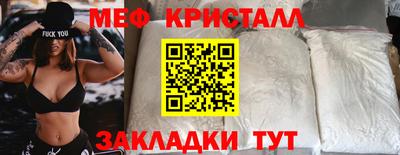 синтетический гашиш Наро-Фоминск