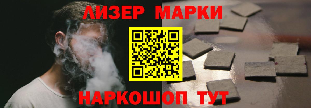 ЛСД экстази ecstasy  Вход с VPN  Сокол 
