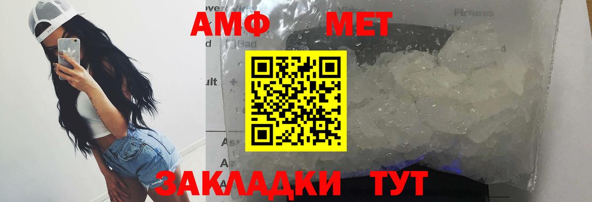 Сокол  МЕТАМФЕТАМИН Декстрометамфетамин 99.9%  Вход с VPN 