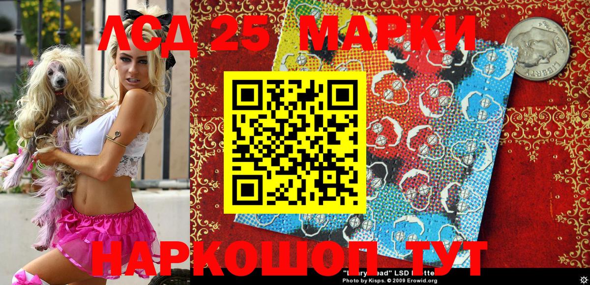 Марки NBOMe 1,8мг  Вход с VPN  Сокол 