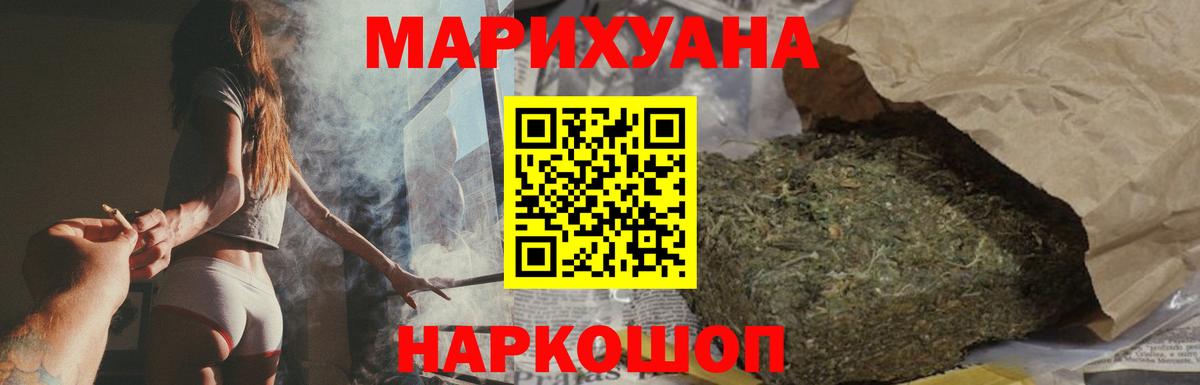 Шишки марихуана Ganja  Бошки Шишки Bruce Banner  Сокол  Вход с VPN  Марихуана гибрид  Бошки марихуана Bruce Banner 